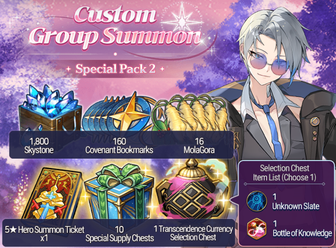 epic seven news image