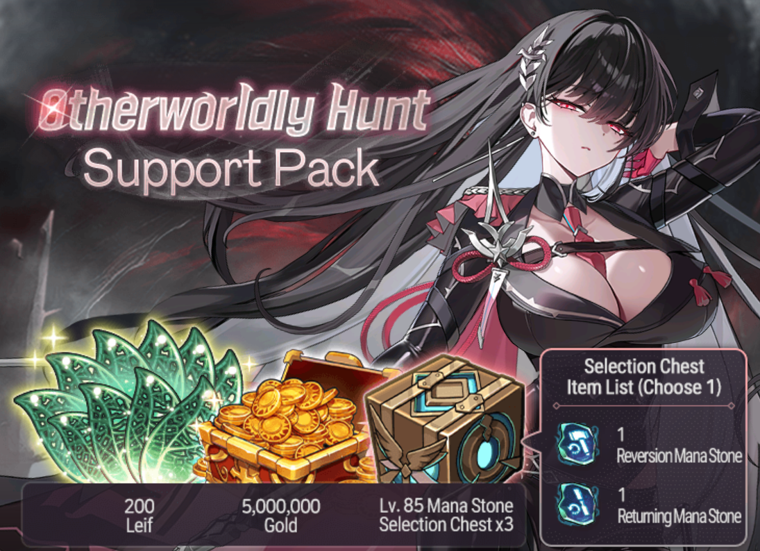 epic seven news image