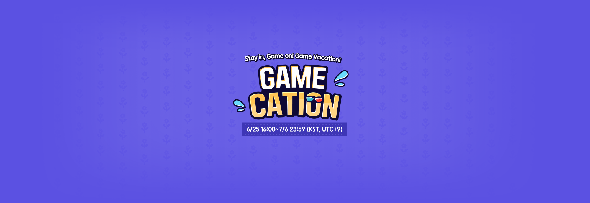 올 여름엔 STOVE와 함께 