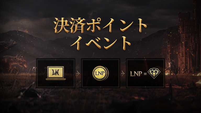 ロードナイン ON STOVE