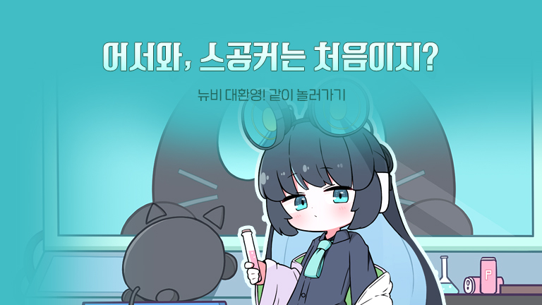 어서와_0605