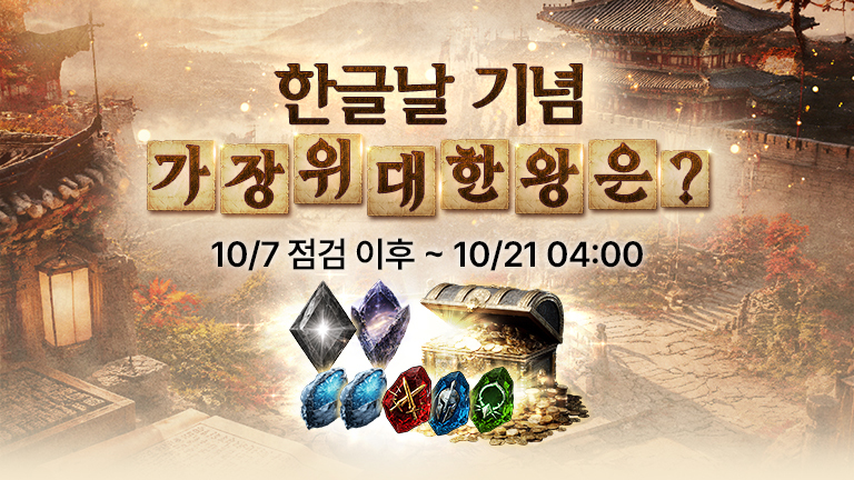 진행 중 이벤트
