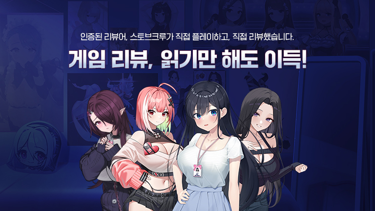 CREW 게임 리뷰