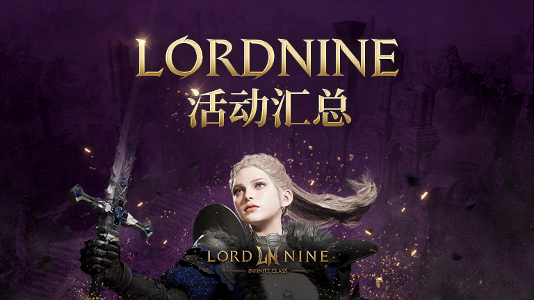 正在进行的活动汇总公告