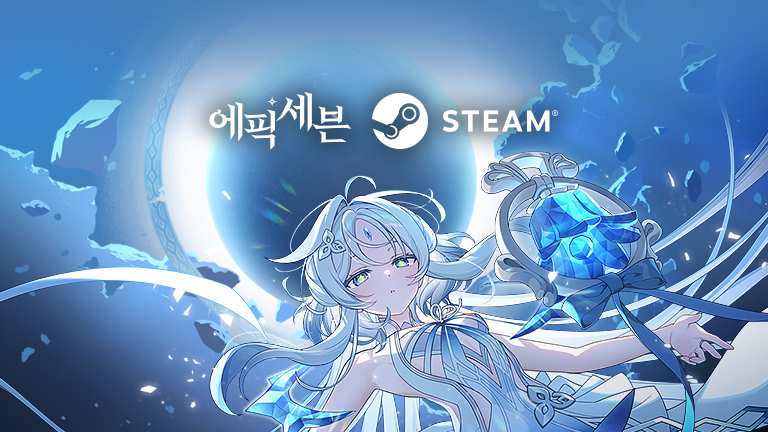 STEAM 스토어 페이지 오픈