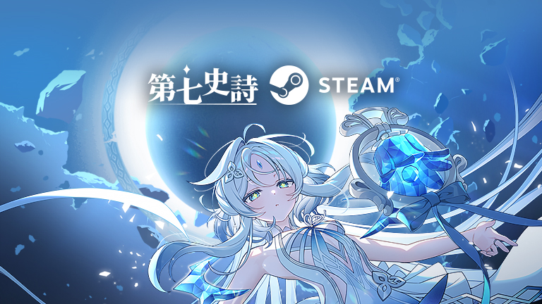 STEAM商店頁面開放