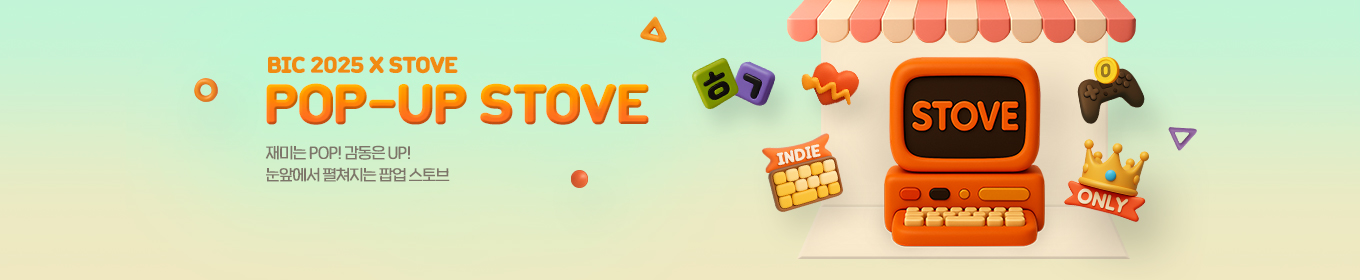 POP-UP STOVE