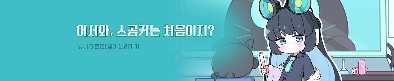 어서와_0605