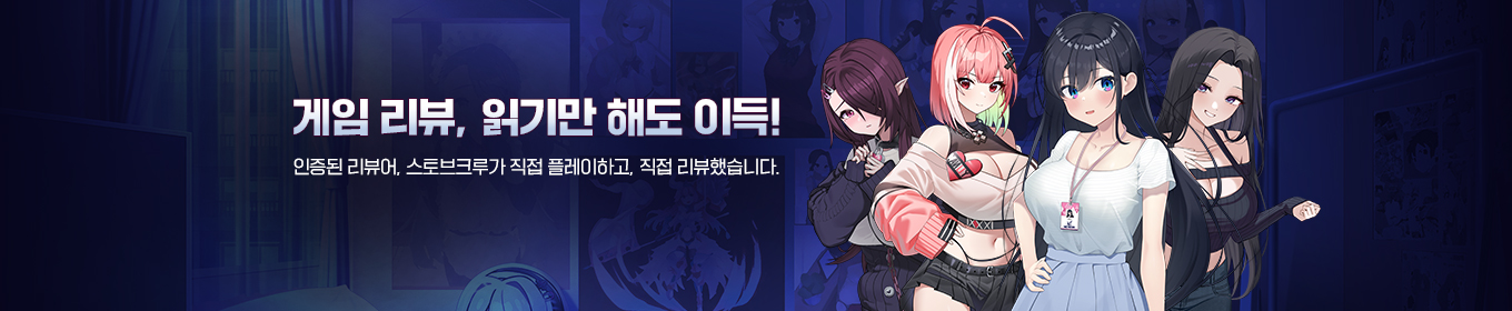 CREW 게임 리뷰