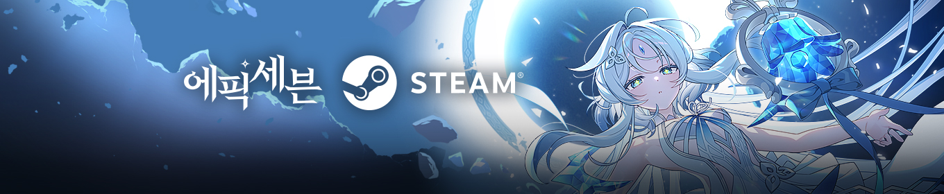 STEAM 스토어 페이지 오픈