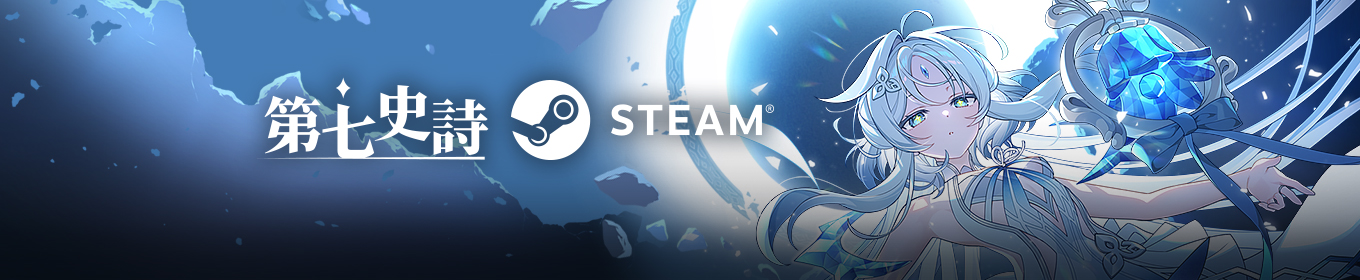 STEAM商店頁面開放