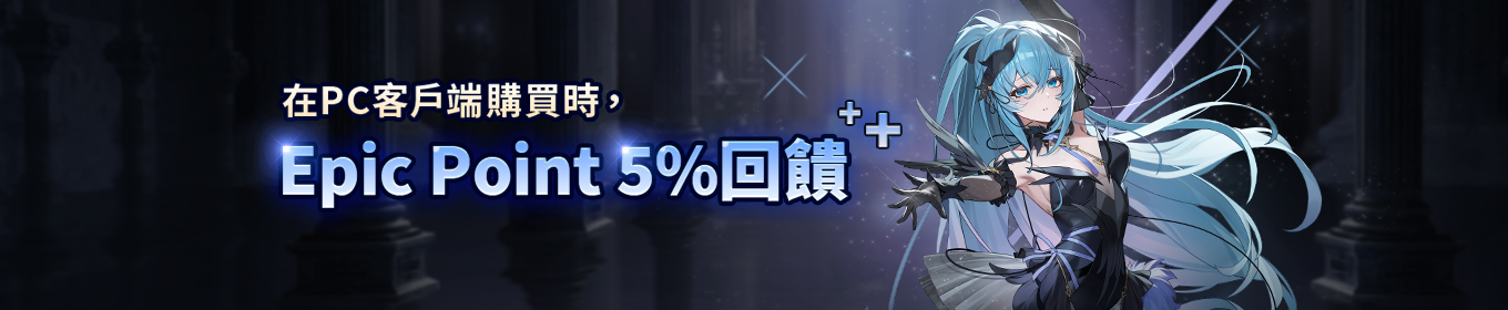 Epic Point BETA