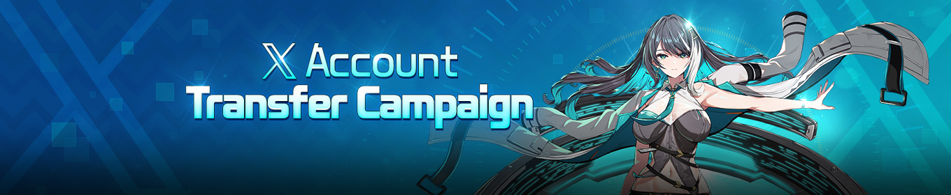 Account Transfer Campaign for X 