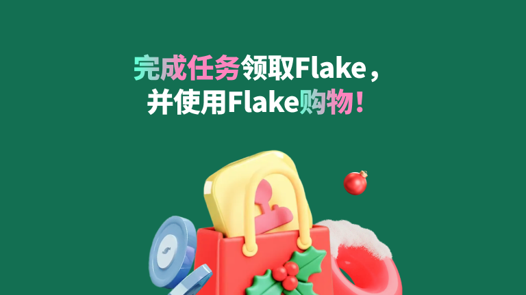 FlakeShop