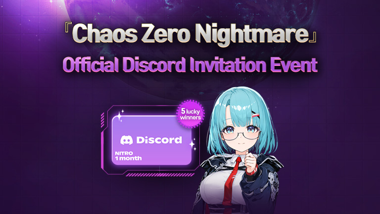 Discord Invite Event