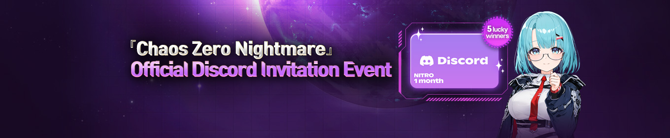 Discord Invite Event