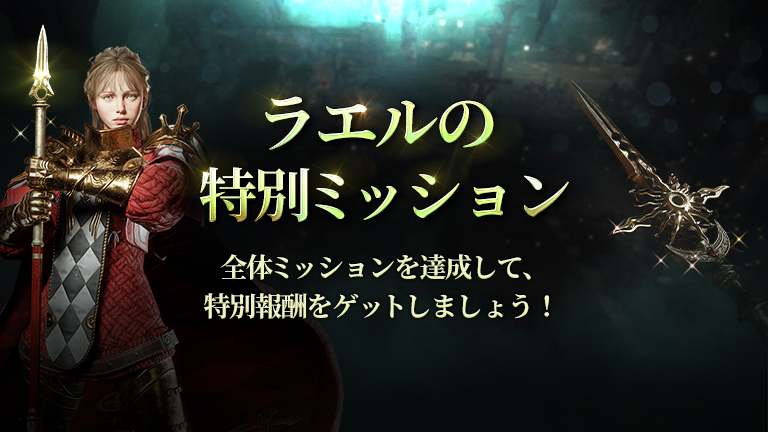 MMORPG『ロードナイン LORD NINE』ノベルティグッズ【未使用】 ロードナイン ON STOVE