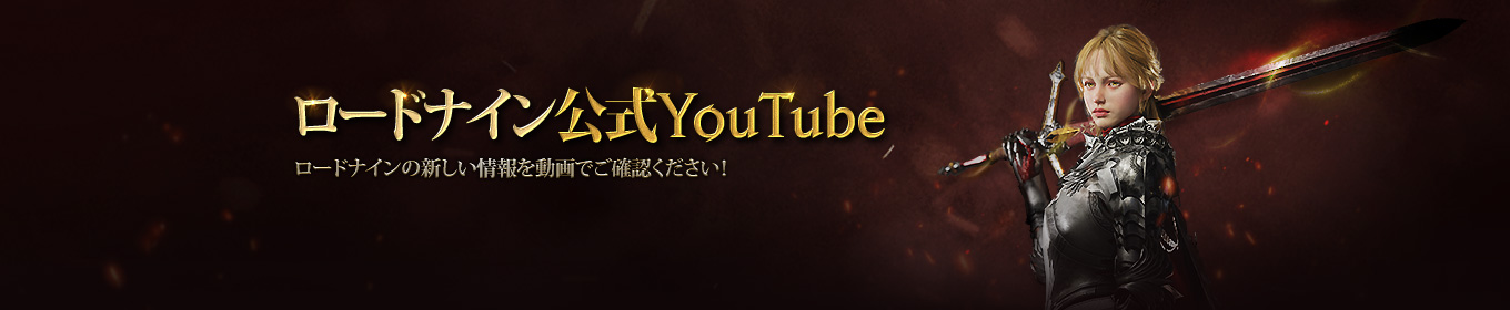 公式YouTube