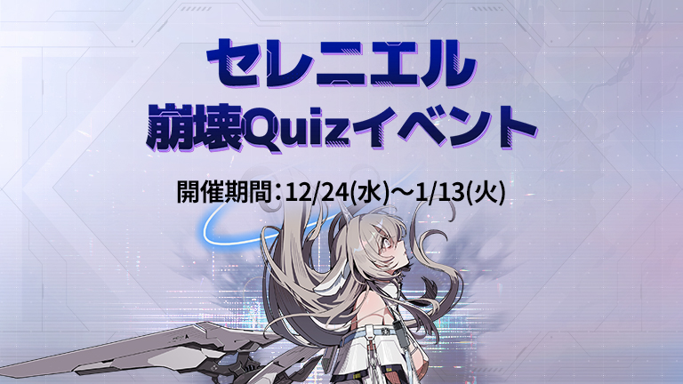 カオスゼロナイトメア