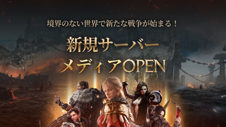 ロードナイン ON STOVE