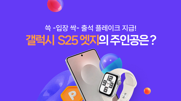6월에도 플레이크와 함께 