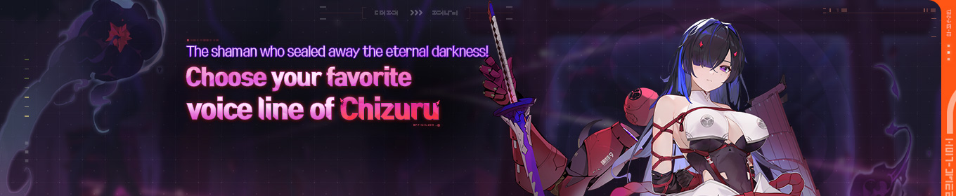 Select your favorite voice line for Chizuru! Event