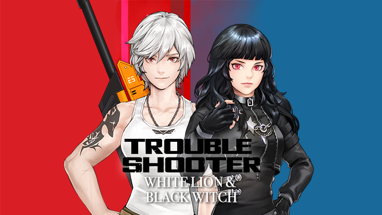 트러블슈터: 버려진 아이들 - 백사자와 검은 마녀