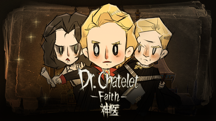 신의 (Dr Chatelet Faith)
