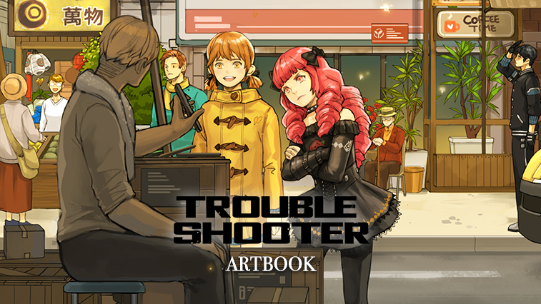 트러블슈터: 버려진 아이들 - 디지털 아트북