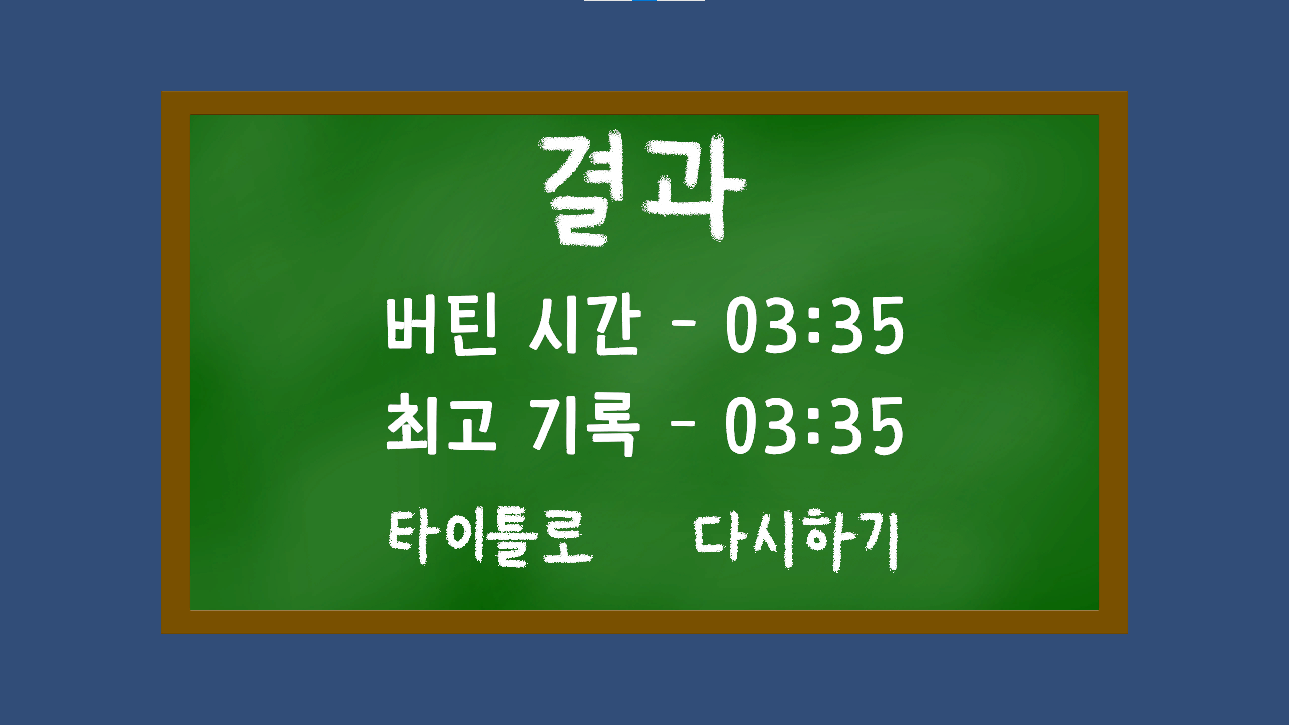 속도는 곧 힘! | STOVE Store
