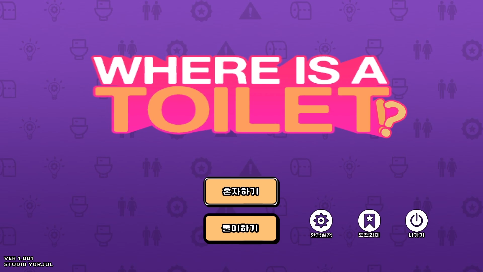where-is-a-toilet-stove-store