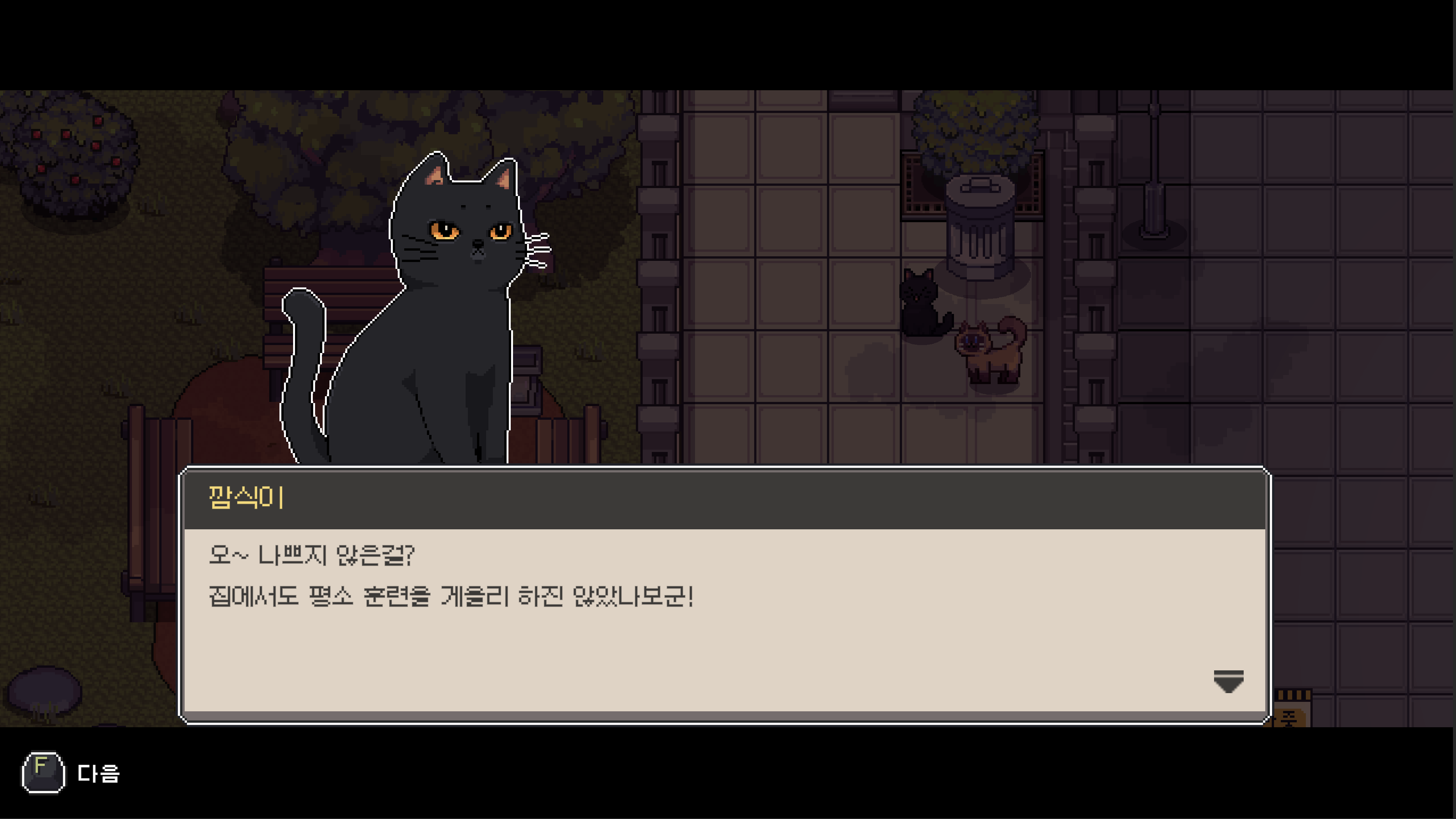 A Street Cat's Tale Per Nintendo Switch – Edizione Multilingua (Coreano, Inglese, Giapponese, Cinese)
