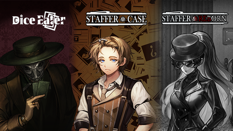 스테퍼 시리즈: 에이전트 컬렉션