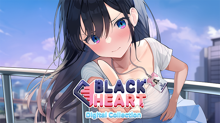 블랙 하트 디지털 컬렉션