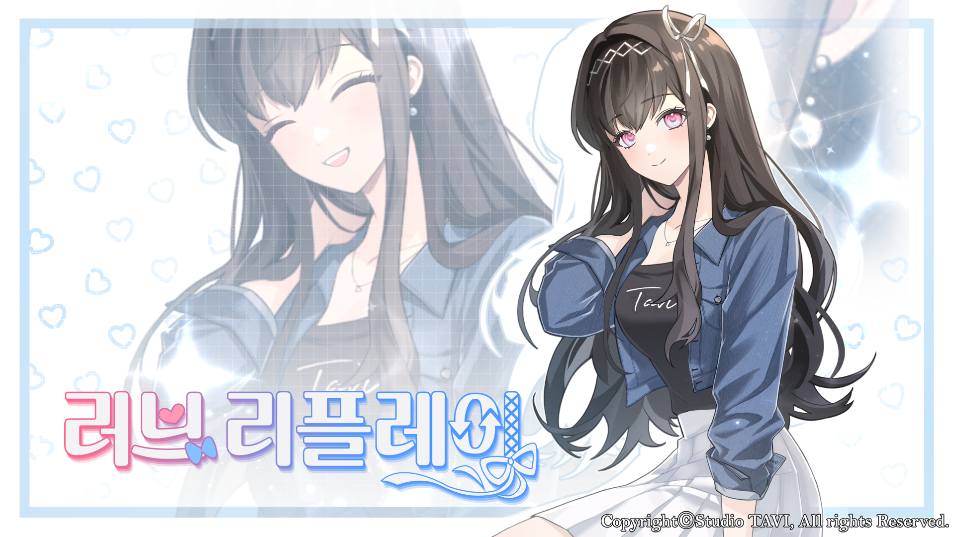 러브 리플레이 단편 ASMR | STOVE 스토어