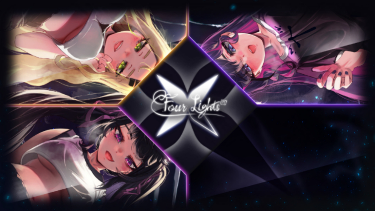 네개의 빛 : 제 1, 2, 3세계 합본판