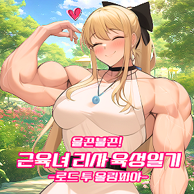 변경안 채도올림.Png