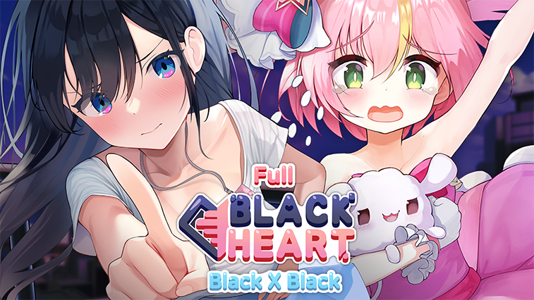 블랙 X 블랙 풀 컬렉션