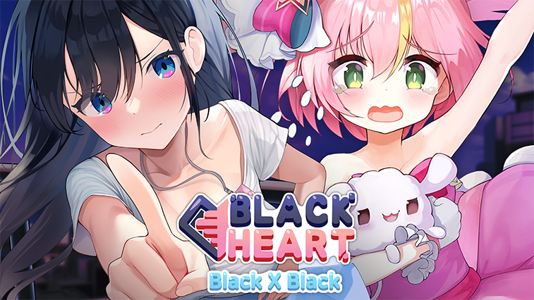 블랙 X 블랙 컬렉션