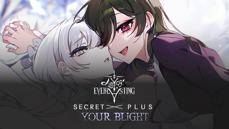 어비스:에버라스팅 X 유어 블라이트 콜라보 컬렉션 (시크릿플러스)