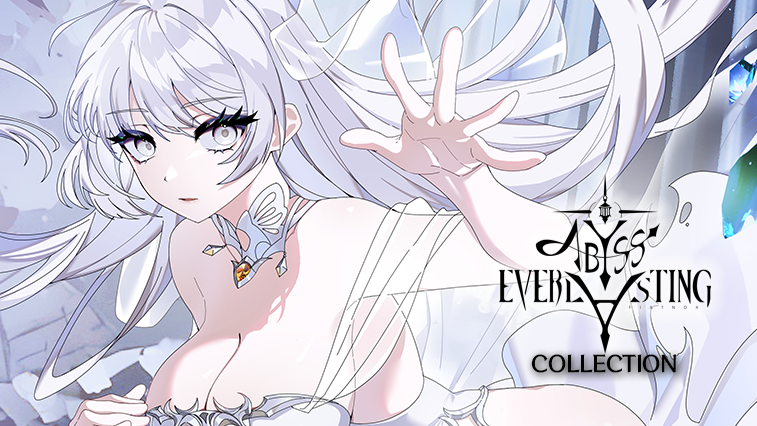 어비스:에버라스팅 듀얼 컬렉션