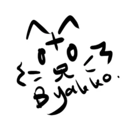 JustByakko