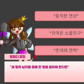 haeoelotwilsaenggagieossseubnida