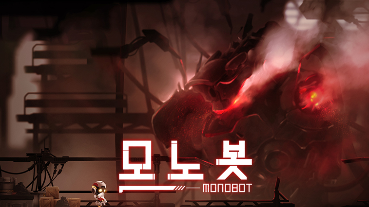 모노봇 (Monobot)