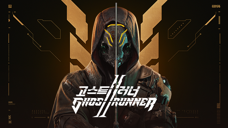고스트러너 2 브루탈 에디션 (Ghostrunner 2 Brutal Edition)
