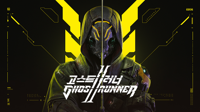 고스트러너 2 사운드트랙 (Ghostrunner 2 Soundtrack)