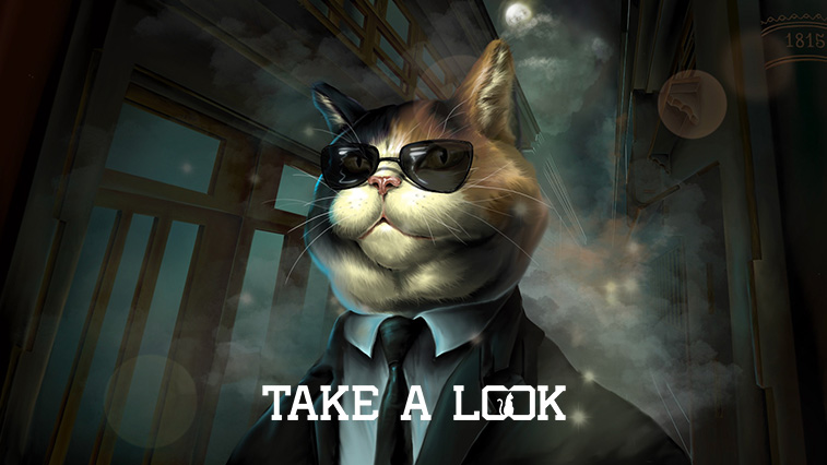 떼껄룩(TAKE A LOOK)