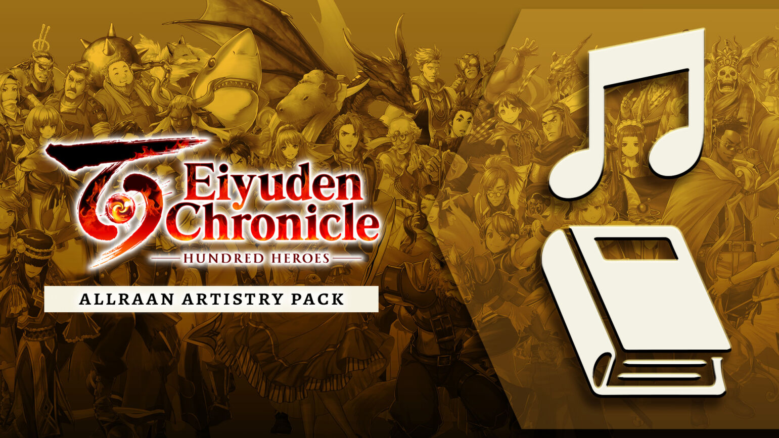 백영웅전 - 올란 예술 패키지