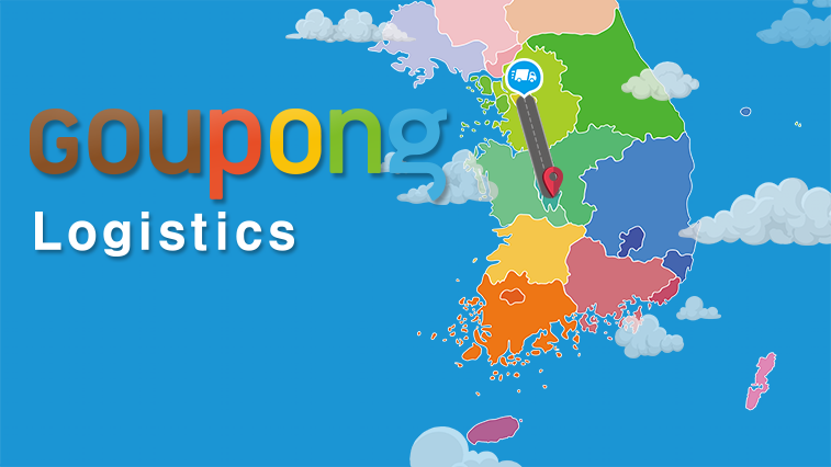 Goupong Logistics