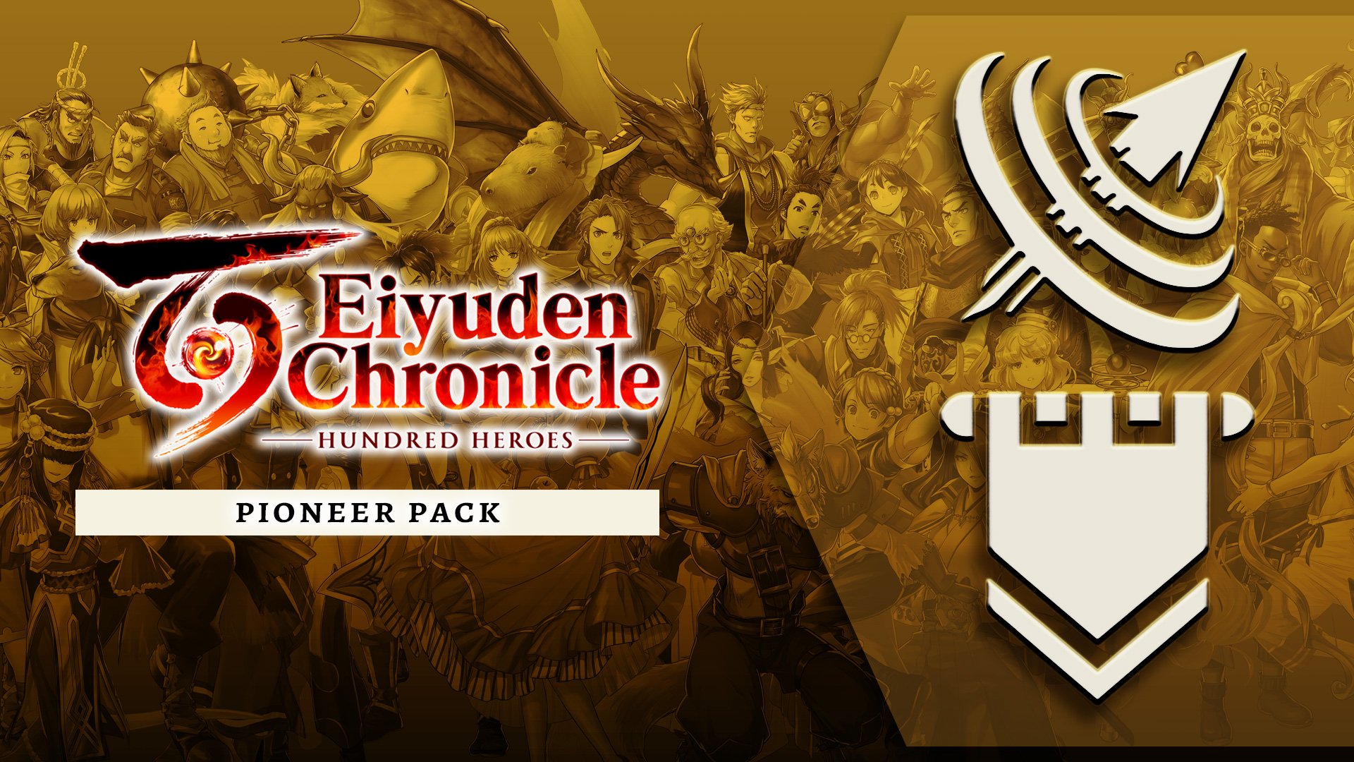 백영웅전 - 선구자 패키지